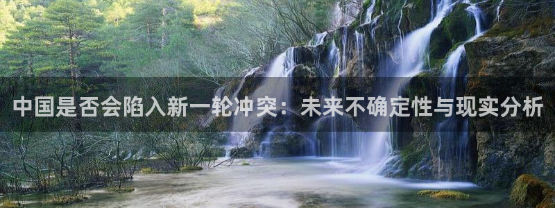 伟德国际中文