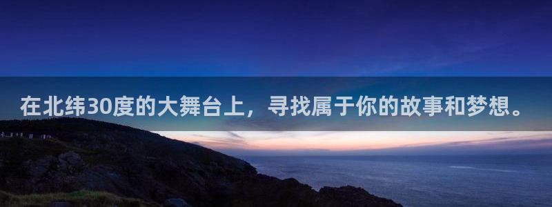 伟德国际旗下有哪些品牌