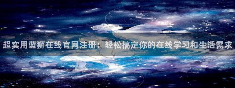伟德app