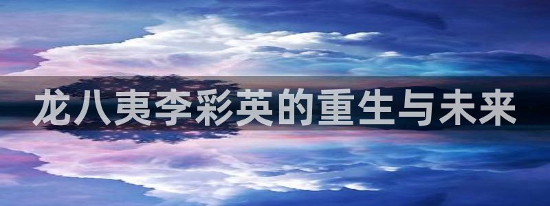 伟德国际app安卓版