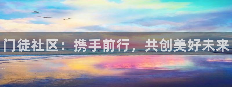 伟德国际app