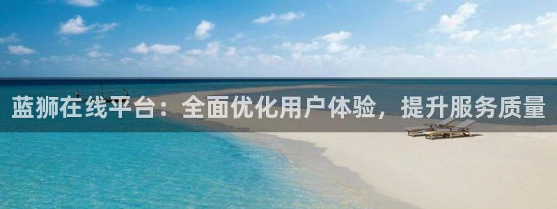 伟德国际手机app下载