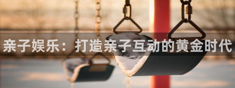 伟德app