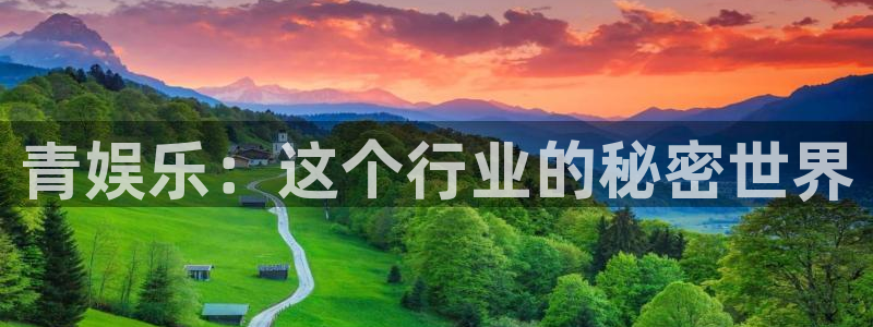伟德国际app