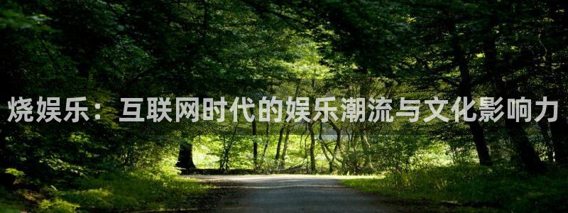 betvlctor伟德国际网页版