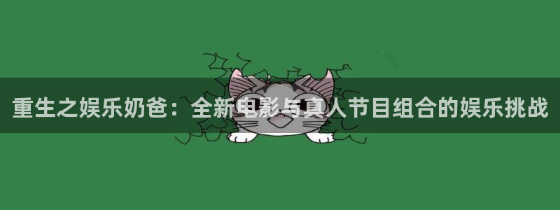伟德app下载官网