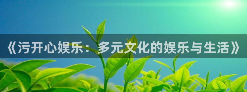 伟德国际app下载安装