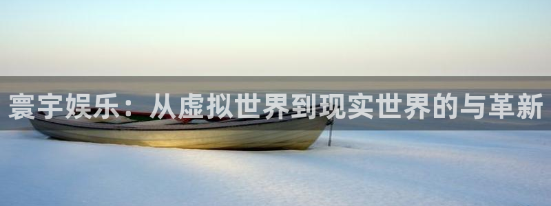 伟德国际1946官网