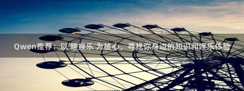 伟德国际1946官网