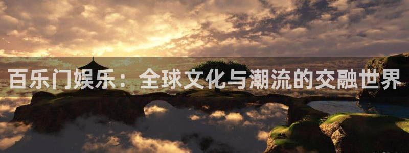 伟德国际app安卓版