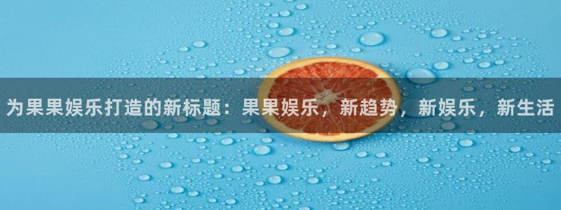 伟德app